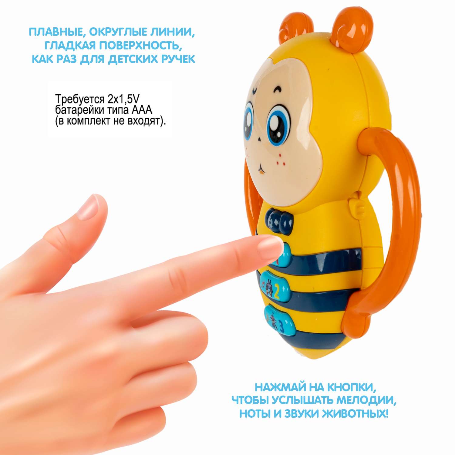 Музыкальная игрушка BONDIBON Пчелка со светом на батарейках серия Baby You - фото 7