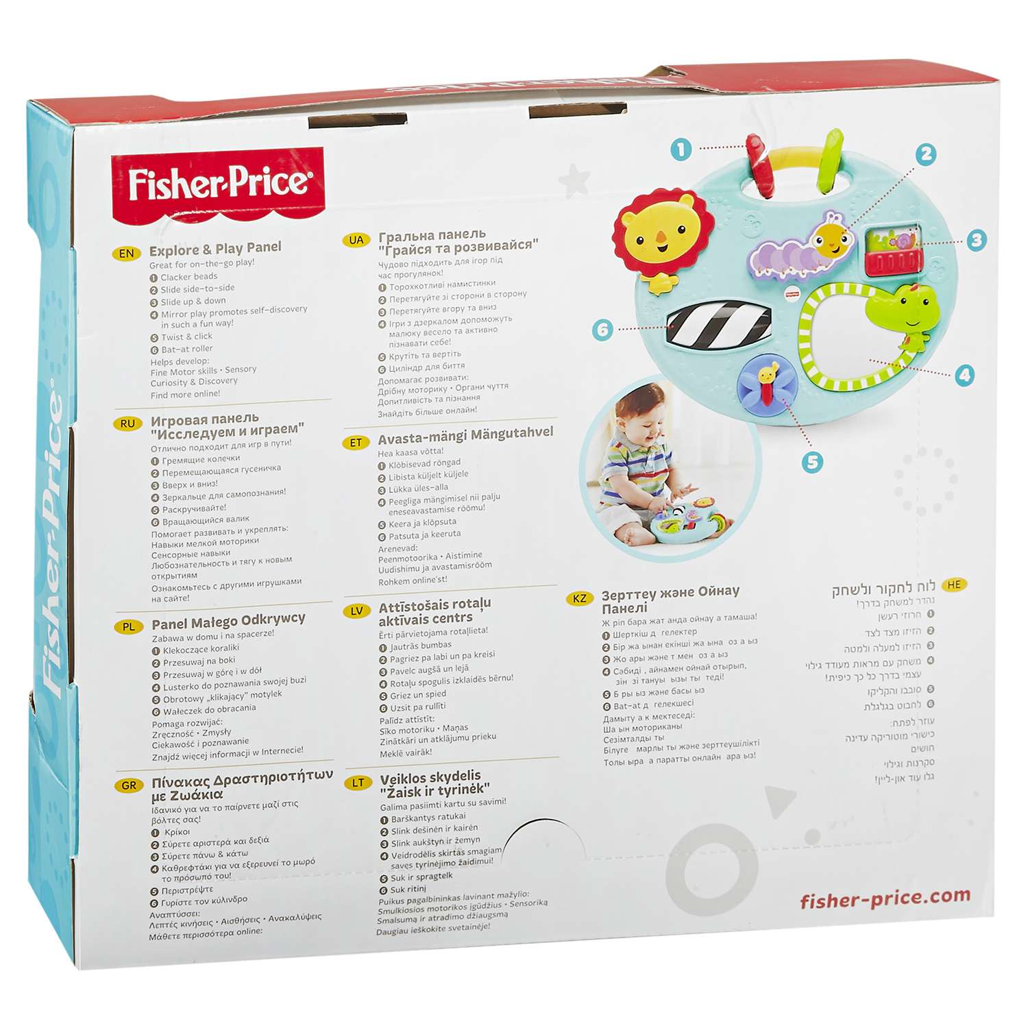 Игровой мини-центр Fisher Price Друзья - фото 3