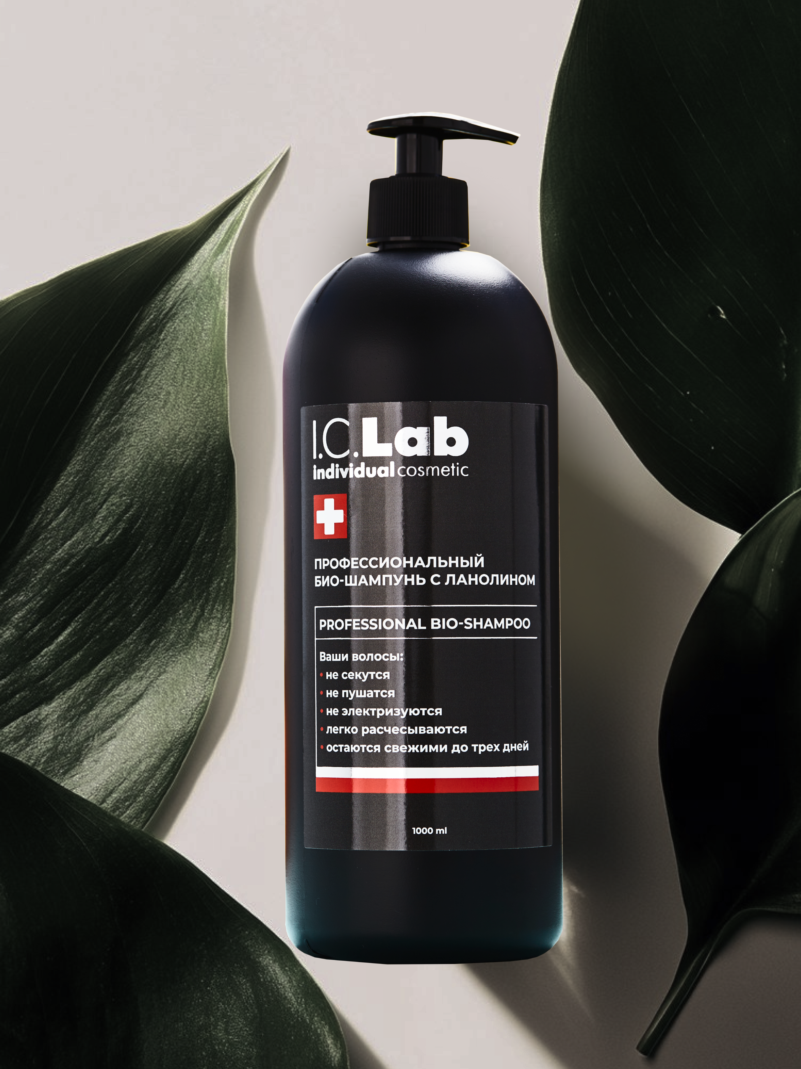 Шампунь I.C.Lab Individual cosmetic Профессиональный с ланолином 1 л мужской и женский - фото 2