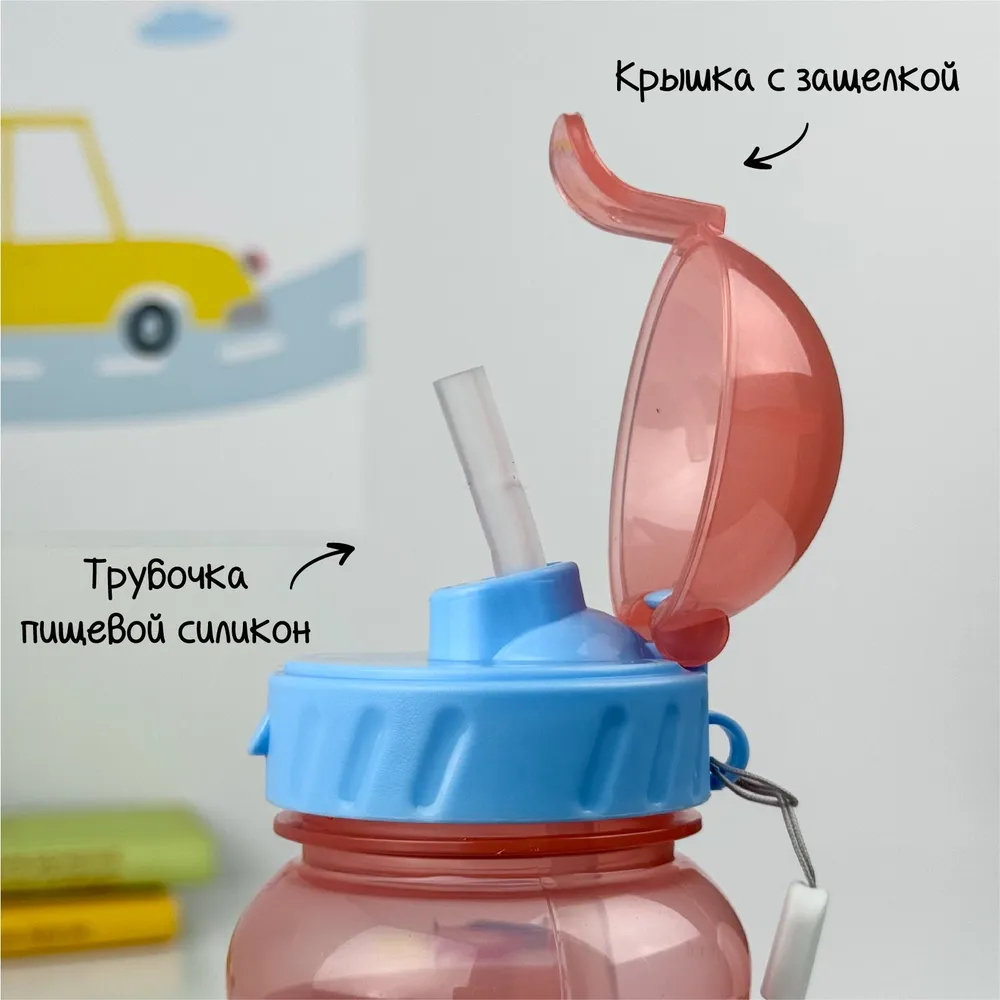 Бутылка WOWBOTTLES с трубочкой 270 мл для воды и других напитков - фото 4