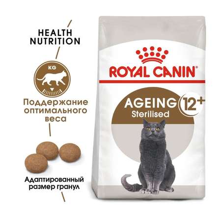 Корм сухой для кошек ROYAL CANIN Ageing Sterilised 4кг 12+ стерилизованных пожилых