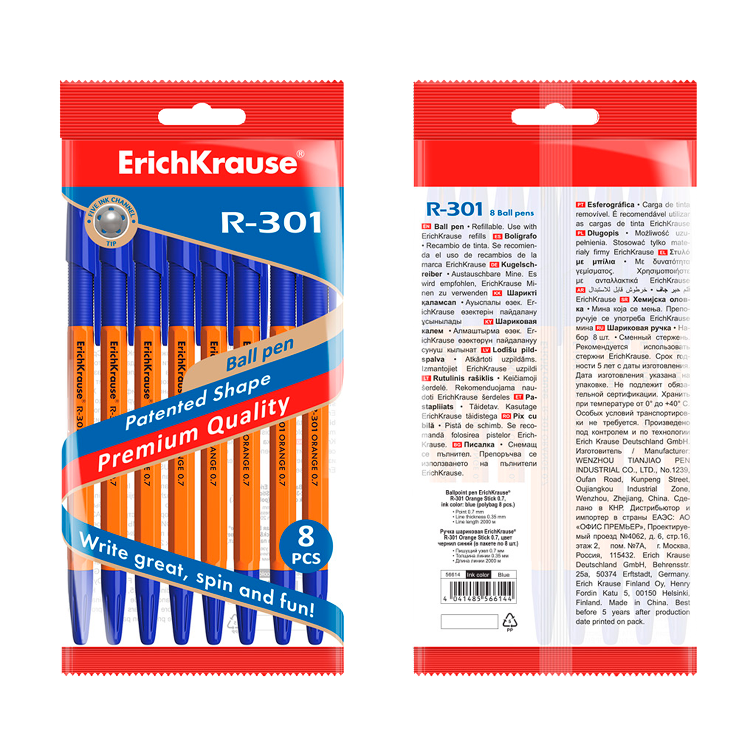 Ручка шариковая ErichKrause R-301 Orange StickGrip 0.7 цвет чернил синий в пакете по 8шт 56569 - фото 3