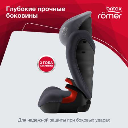 Автокресло Britax Roemer Kid II Black Series Storm grey