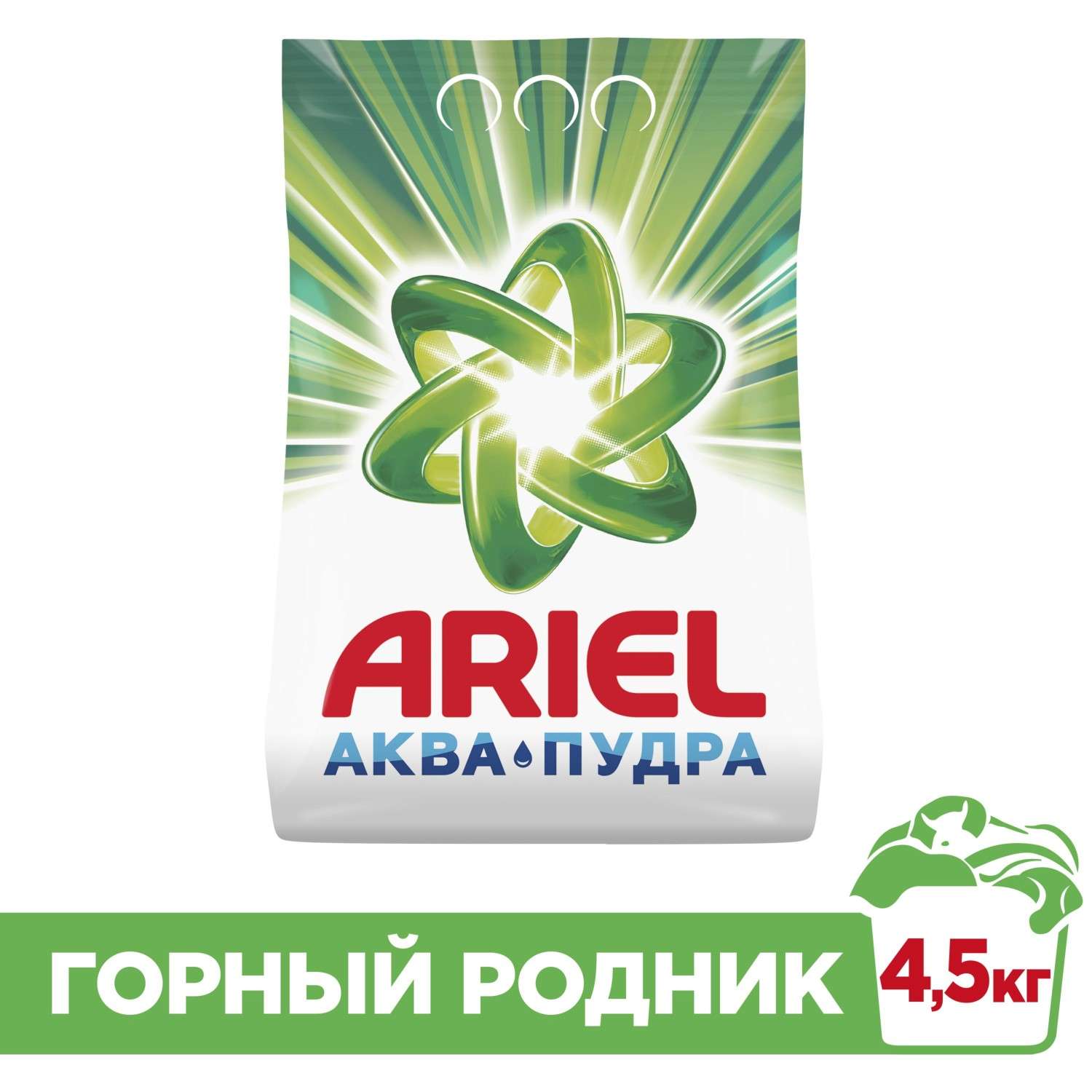 Стиральный порошок Ariel автомат Горный Родник 4.5кг - фото 3