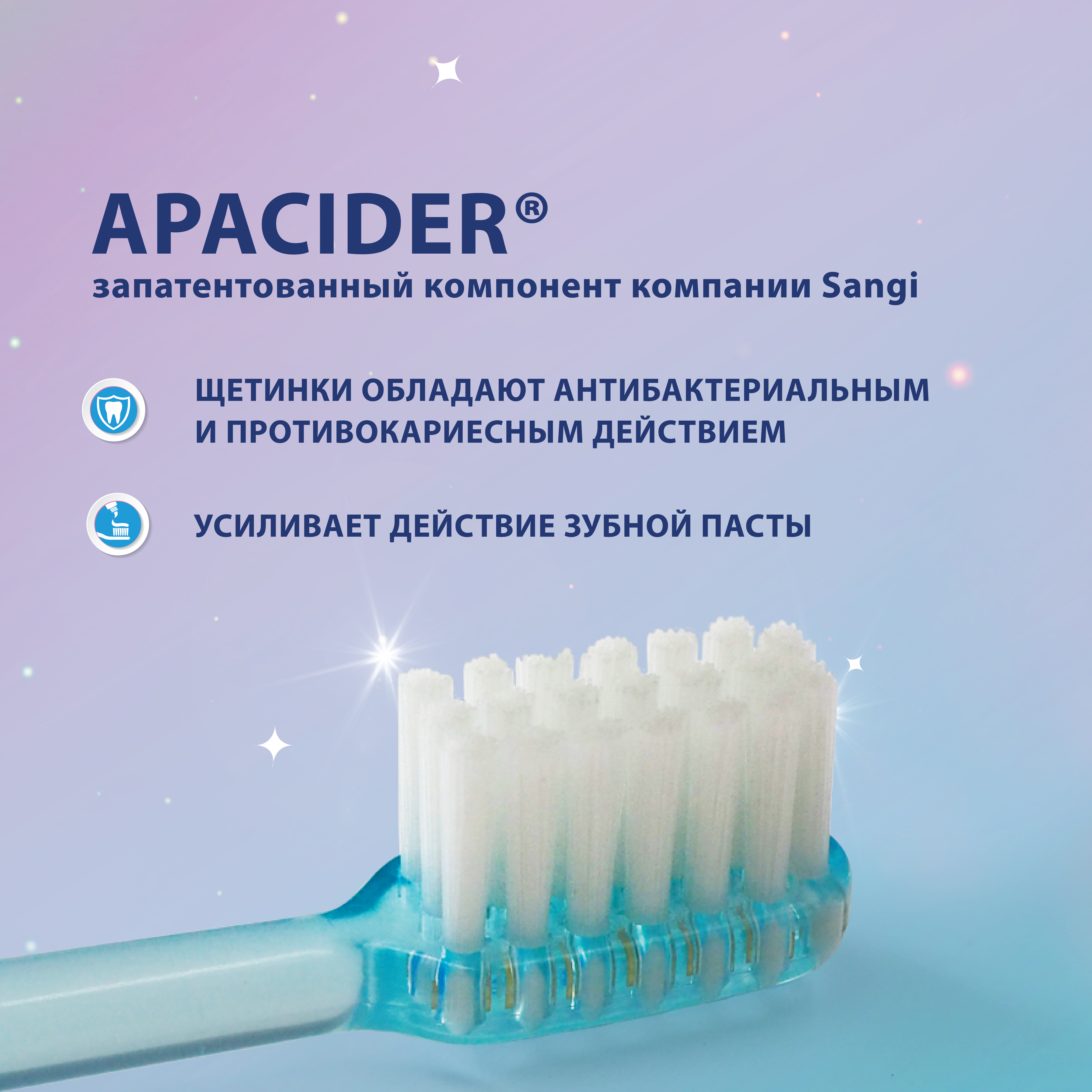 Детская зубная щетка Apadent Kids Soft от 3 лет мягкая голубого цвета - фото 3