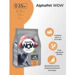 Корм для кошек AlphaPet WOW superpremium взрослых стерилизованных индейка-потрошки 350г