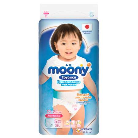 Подгузники-трусики Moony XL Girl 12-22кг 38шт