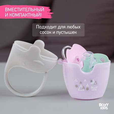 Контейнер с пустышкой ROXY-KIDS Слоник цвет сиреневый