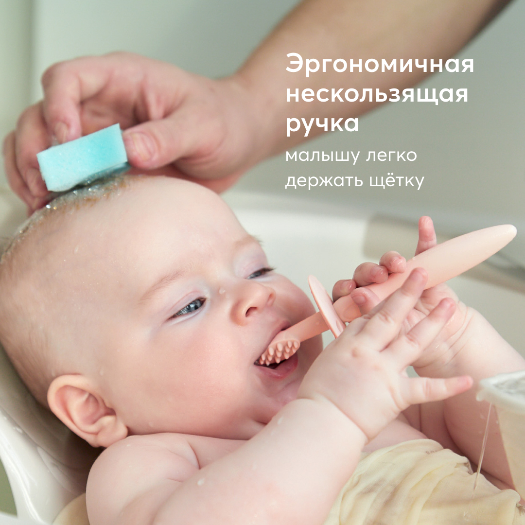 Детская зубная щётка Happy Baby прорезыватель 3в1 розовая - фото 5