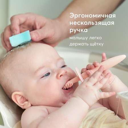 Детская зубная щётка Happy Baby прорезыватель 3в1 розовая