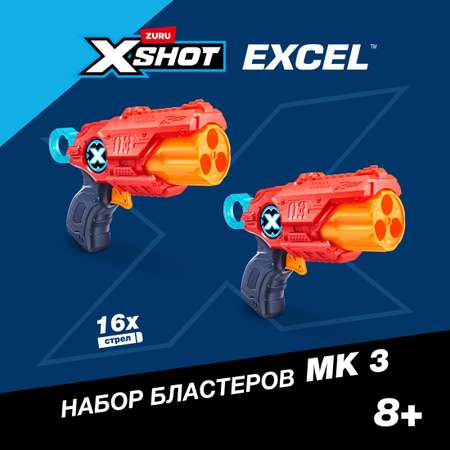 Набор Zuru XSHOT  Дабл Комбо