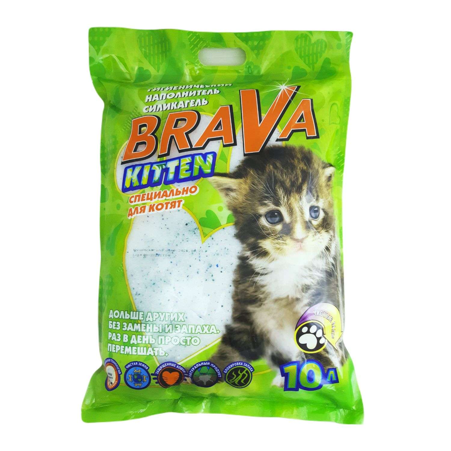 Наполнитель для кошек BraVa Kitten силикагелевый впитывающий 10л - фото 1
