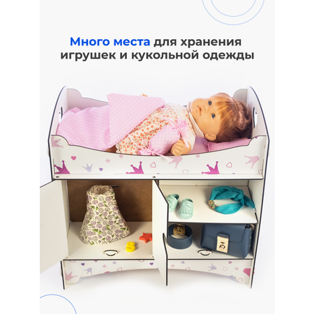 Кроватка со шкафом и полками Teremtoys 3179