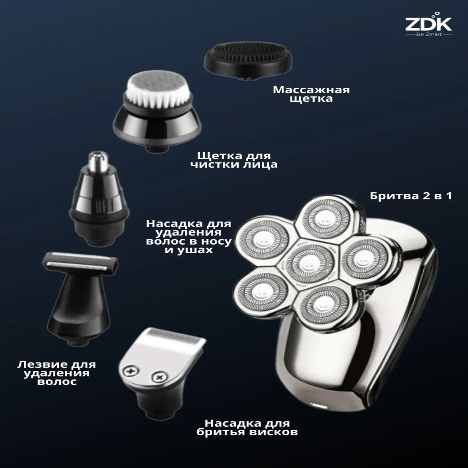 Электробритва ZDK Classic shaver - фото 2