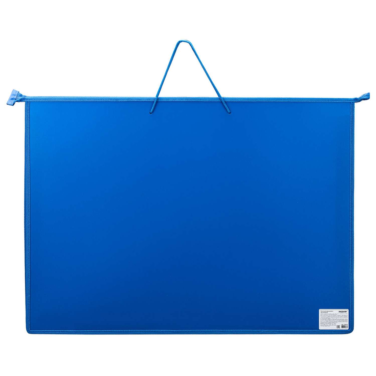 Папка-сумка Пифагор портфель для рисунков и чертежей для школы с ручками А2 1 отделение синяя - фото 1