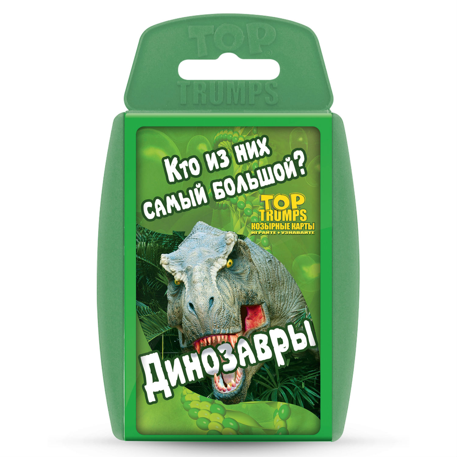 Настольная игра TopTrumps козырные карты Динозавры - фото 1