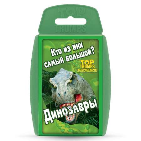 Настольная игра TopTrumps козырные карты Динозавры