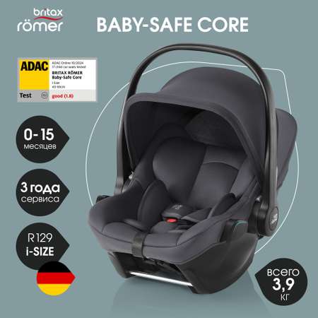 Автокресло Britax Roemer Baby-Safe Midnight Grey Isofix 0 (0 -13 кг)