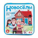 Игра Десятое королевство Новоселы 03531