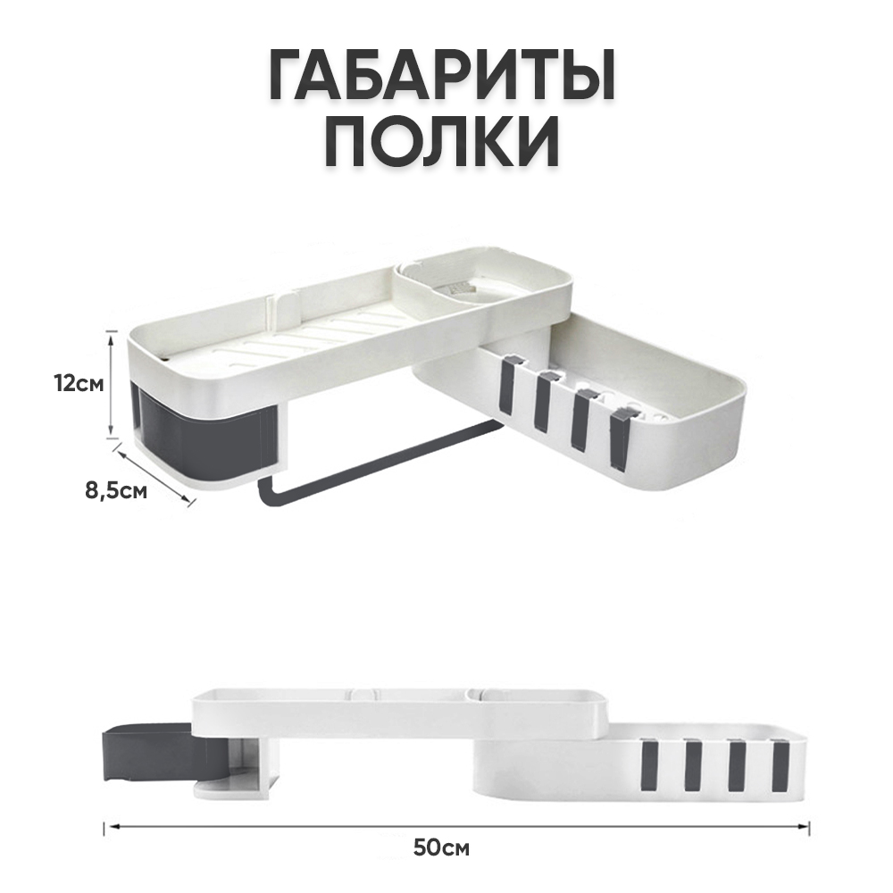 Полка для ванной комнаты oqqi с 4 крючками и держателями для полотенец 22.5х20.5х35.5 - фото 13