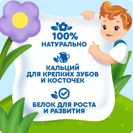 Коктейль молочный Агуша земляника 2.0% 190мл с 12месяцев