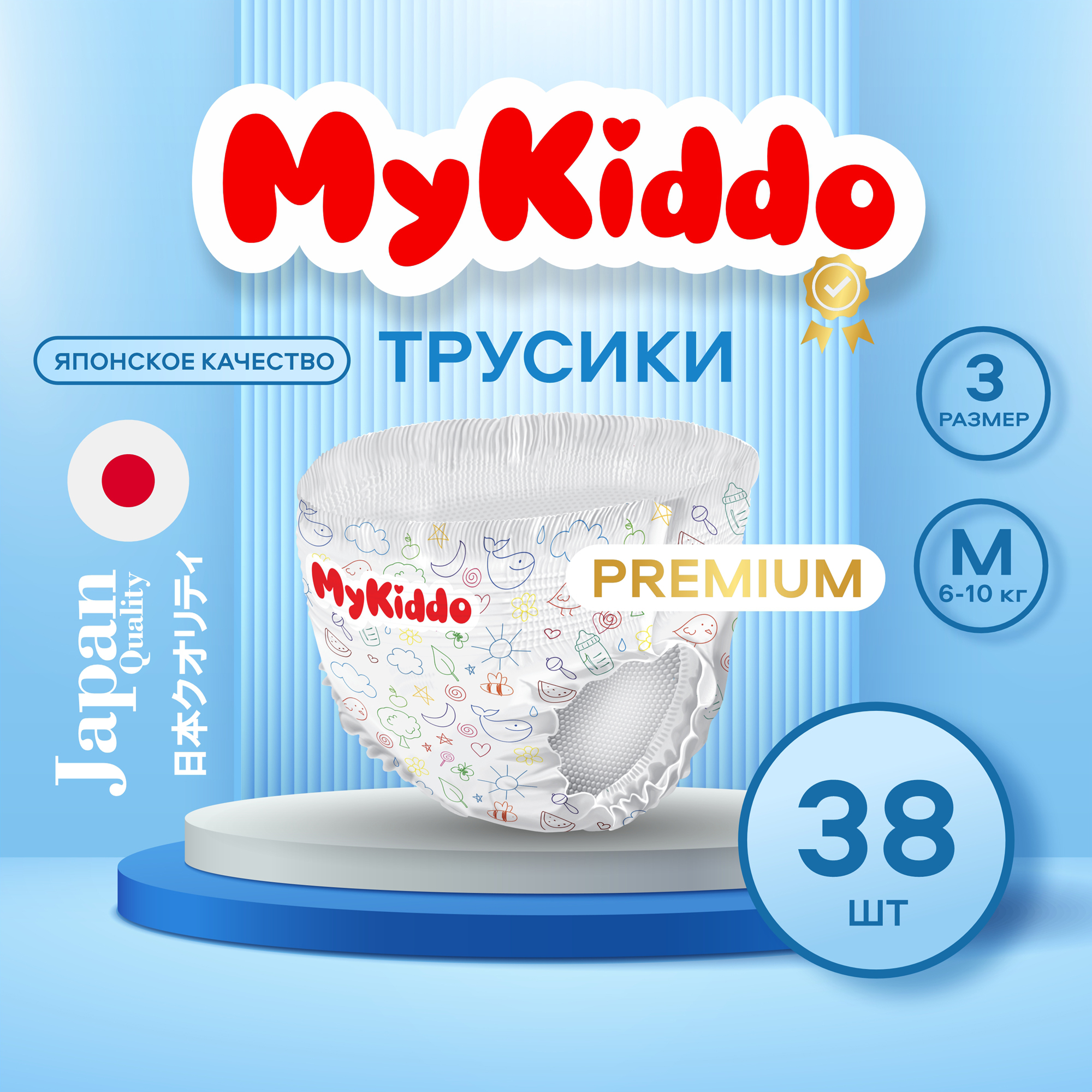 Подгузники-трусики MyKiddo Premium M 6-10 кг 38 шт