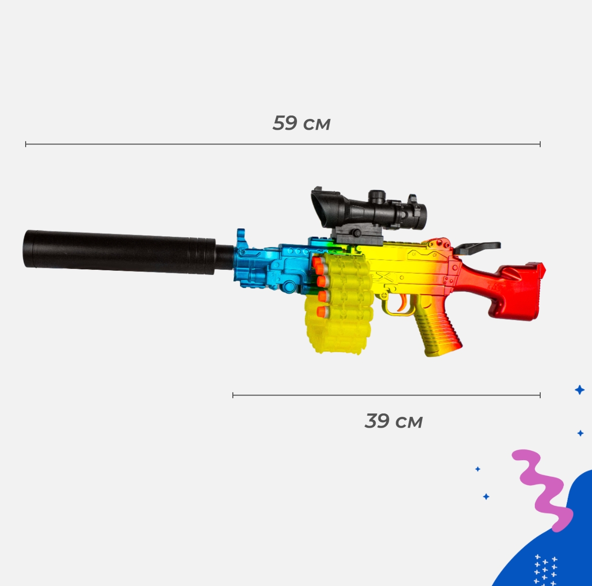 Нерф автомат игрушечный Story Game M249 - фото 4