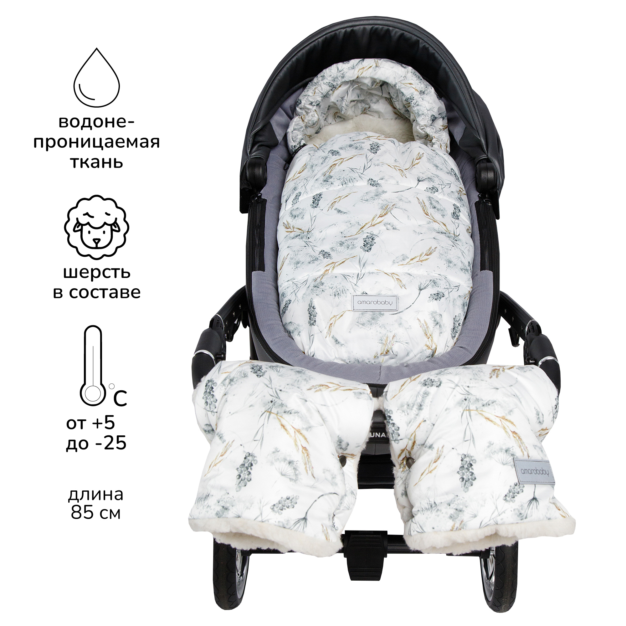 Конверт Amarobaby Snowy Baby Колос Белый AMARO-6102-KL - фото 2