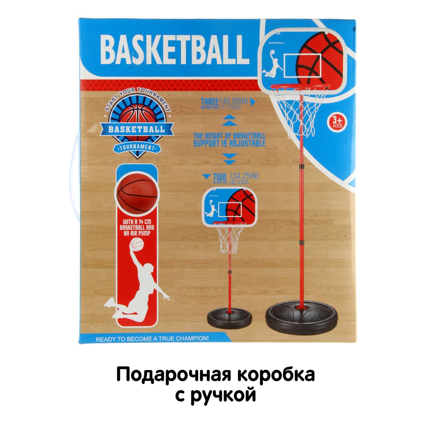 Игровой набор Veld Co баскетбольное кольцо - фото 7