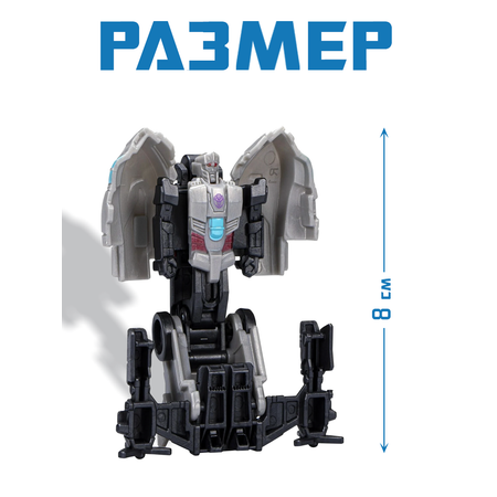 Трансформер Hasbro Новая искра фигурка Megatron 8 см