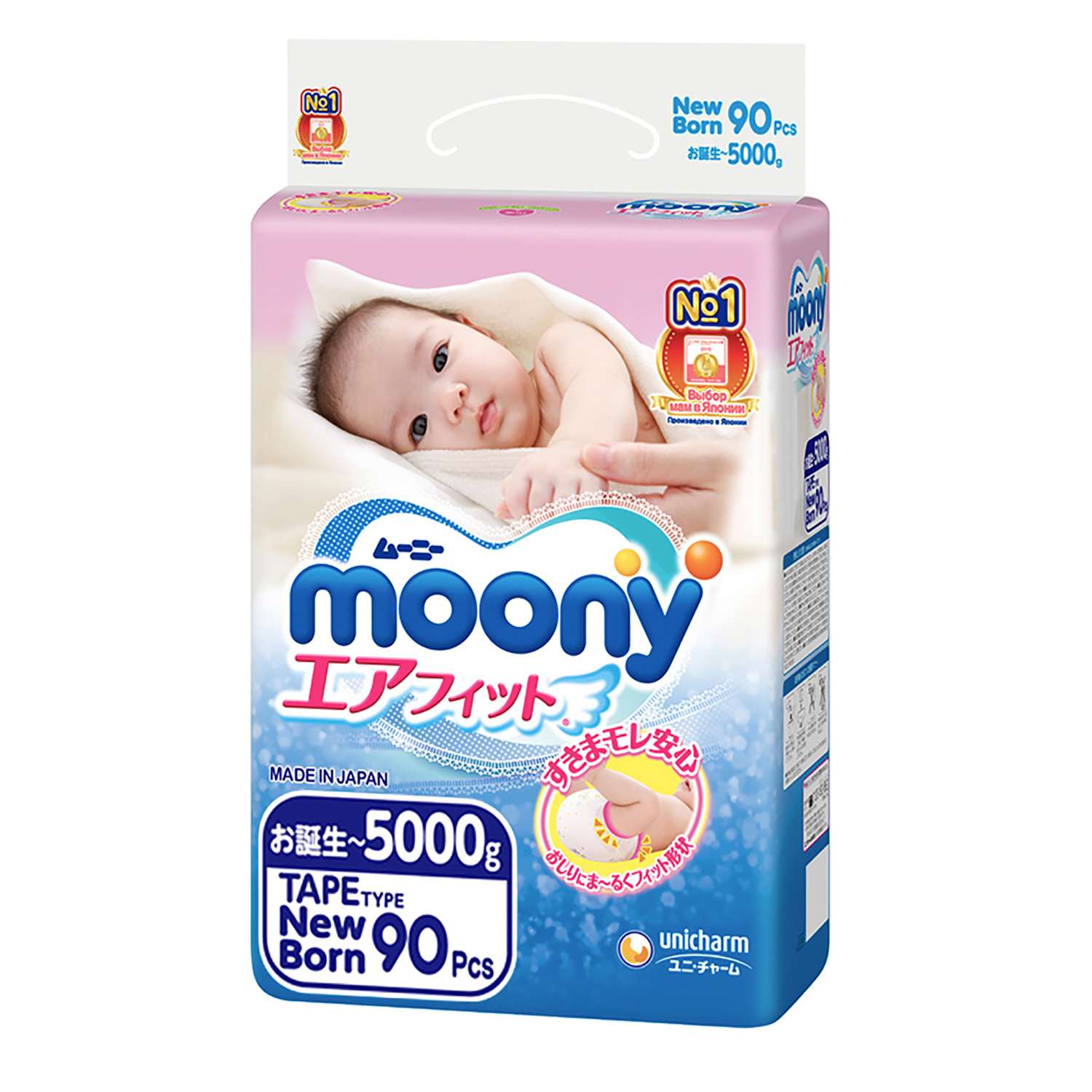 Подгузники Moony NB до 5кг 90шт - фото 1