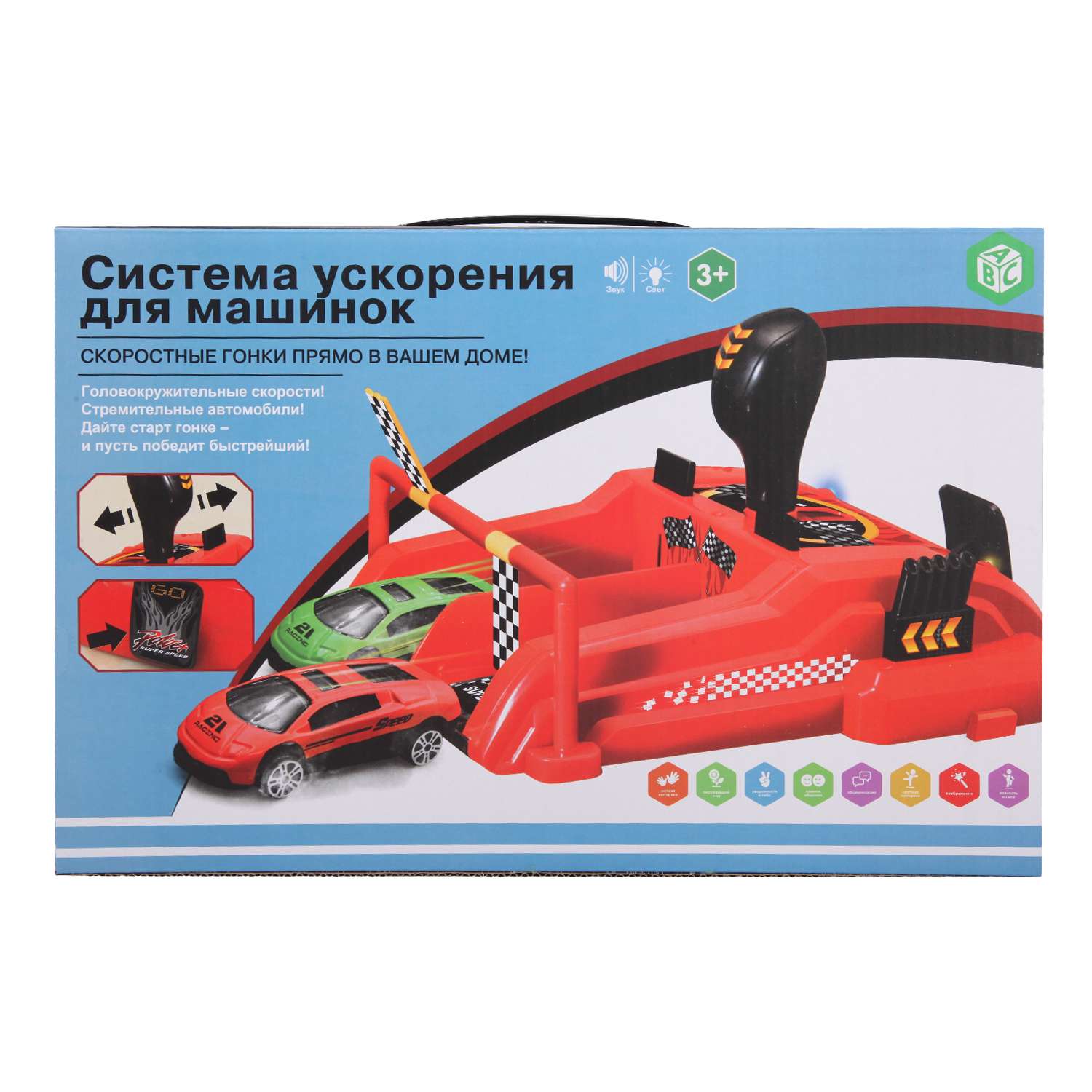 Игрушка ABC Система ускорения для машинок YJ188190156 YJ188190156 - фото 3