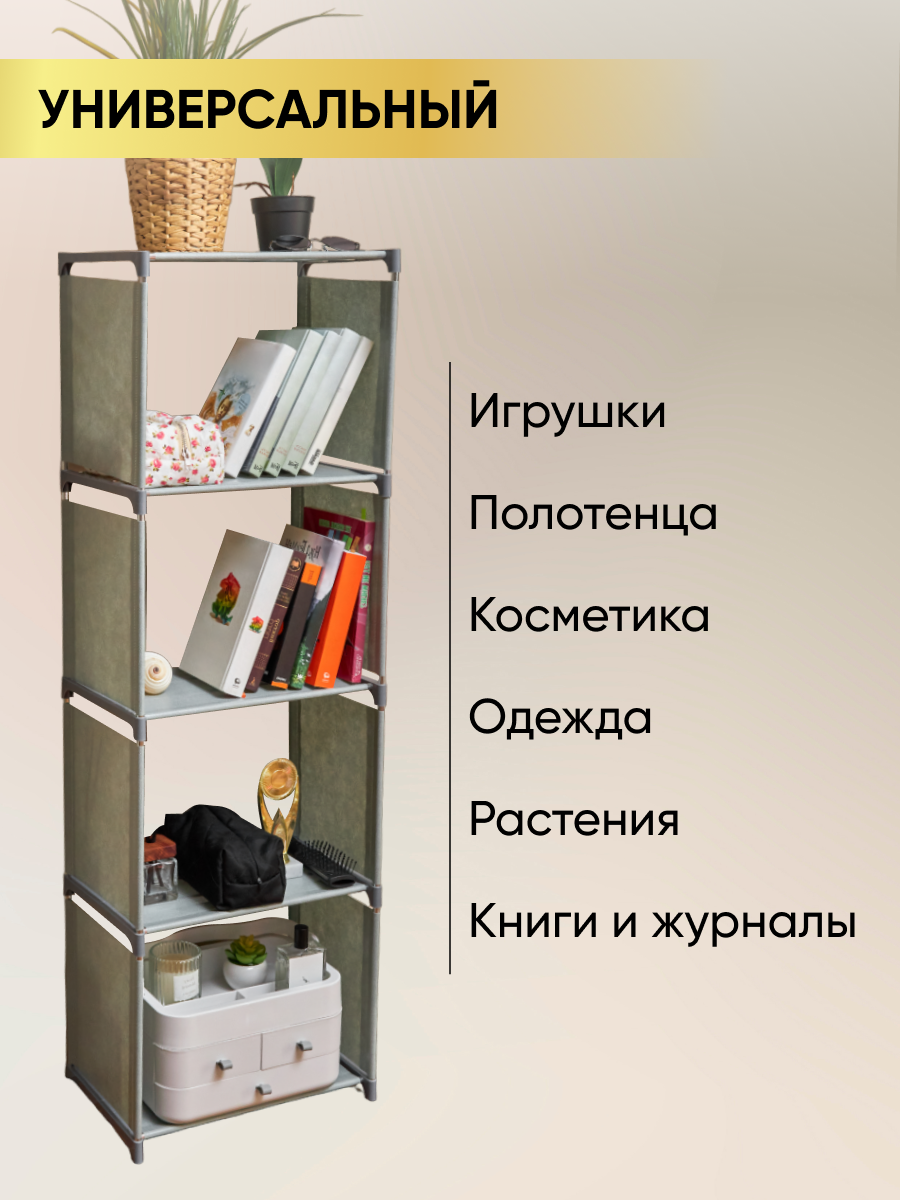 Стеллаж для книг напольный oqqi этажерка для цветов и игрушек купить по  цене 1527 ₽ в интернет-магазине Детский мир