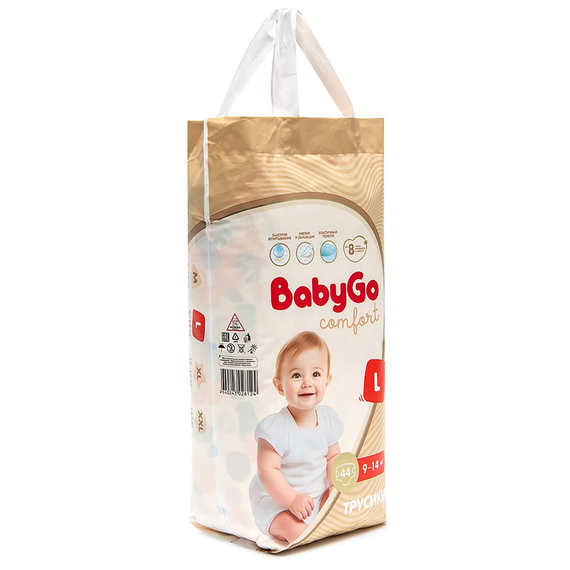 Подгузники-трусики BabyGo Comfort L 9-14кг 44шт купить по цене 829 ₽ в  интернет-магазине Детский мир