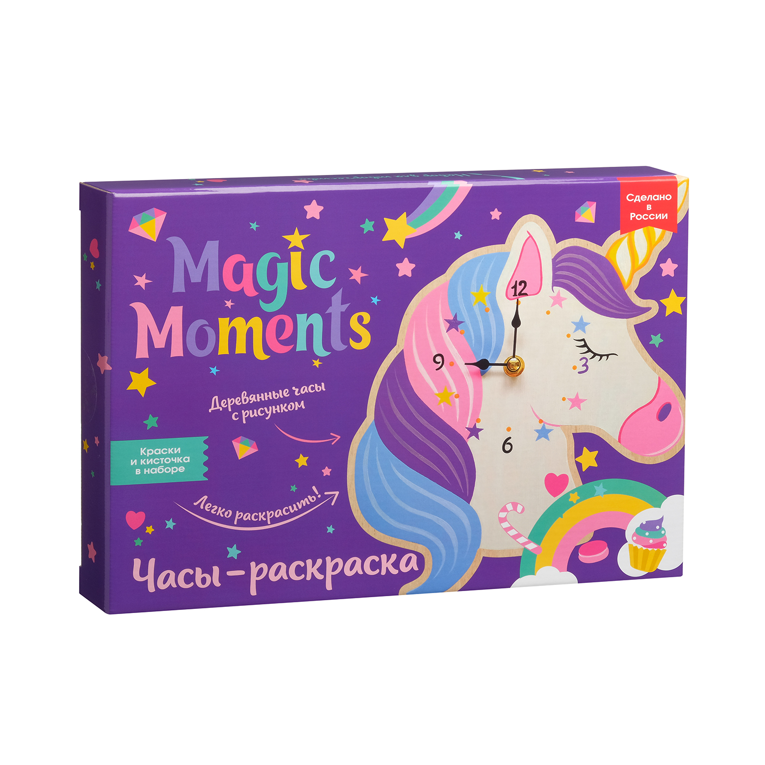 Набор для творчества Magic MOMENTS Часы-раскраска. Единорог