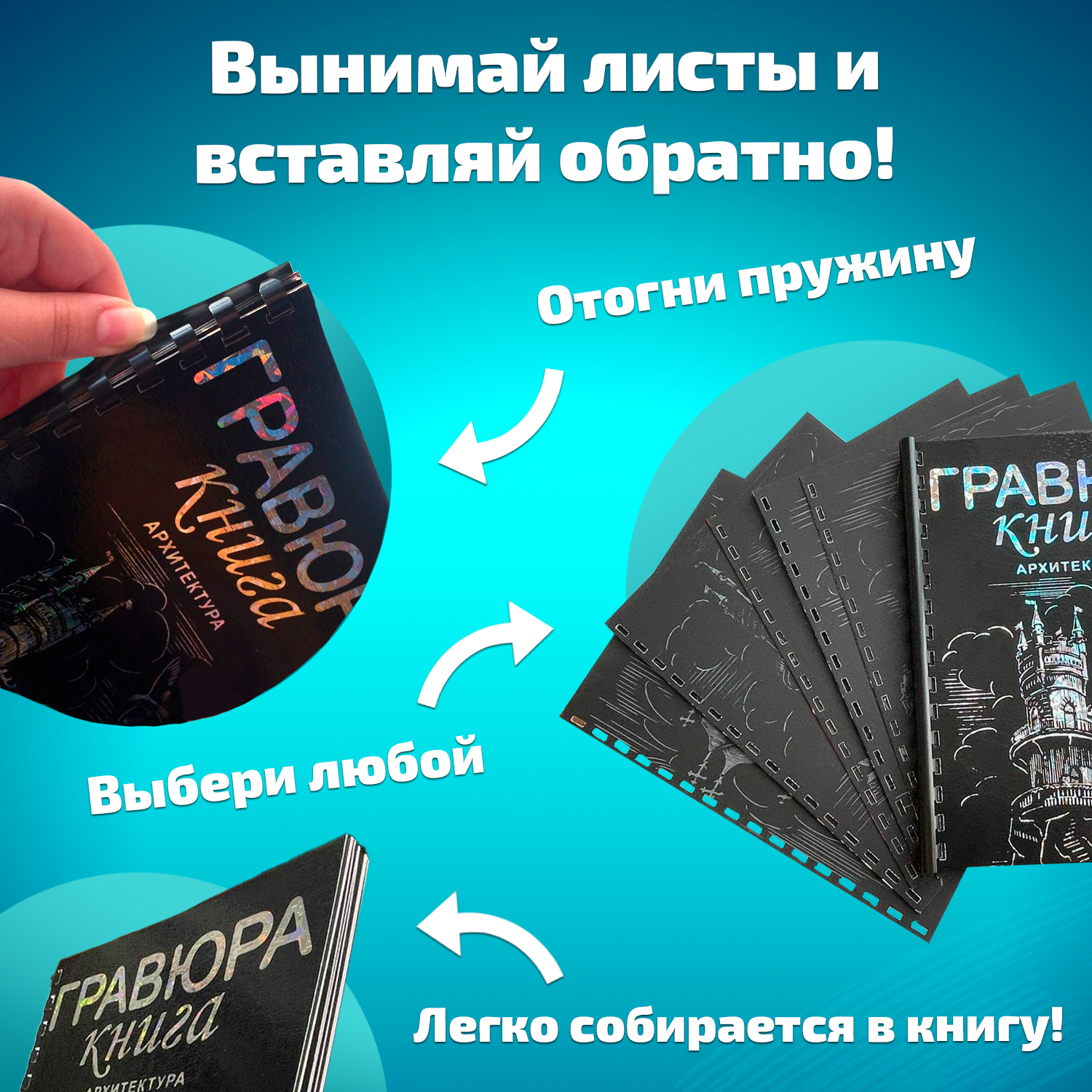 Набор для творчества LORI Гравюра книга из 9 листов Военная техника 18х24 см - фото 8