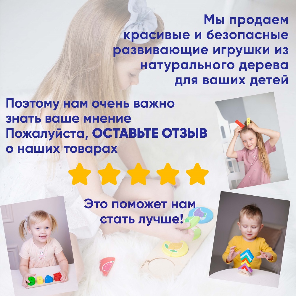 Шнуровка для детей развивающая Алатойс кеда - фото 12