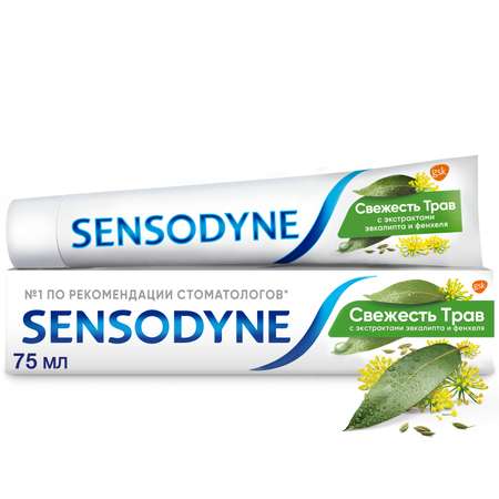 Зубная паста Sensodyne Свежесть трав 75мл