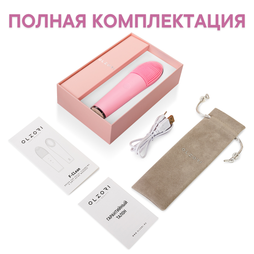 Щеточка для умывания OLZORI F-Clean Pink - фото 9