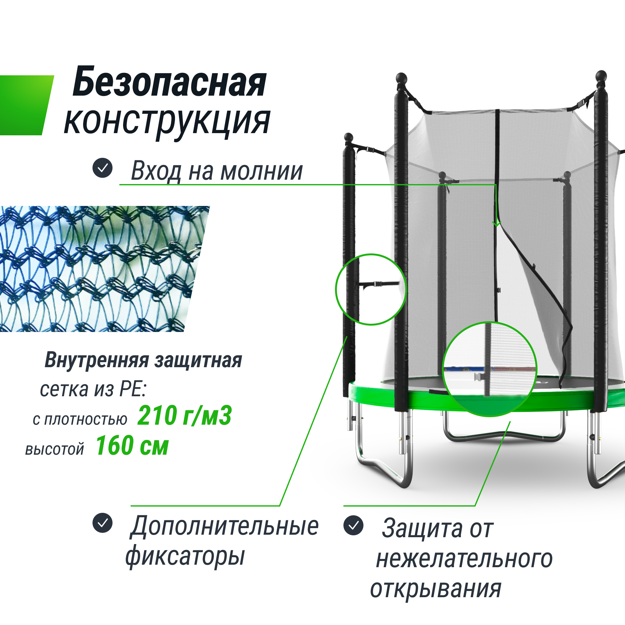 Батут каркасный Simple 6 ft UNIX line Green с внутренней защитной сеткой общий диаметр 183 см до 100 кг - фото 3