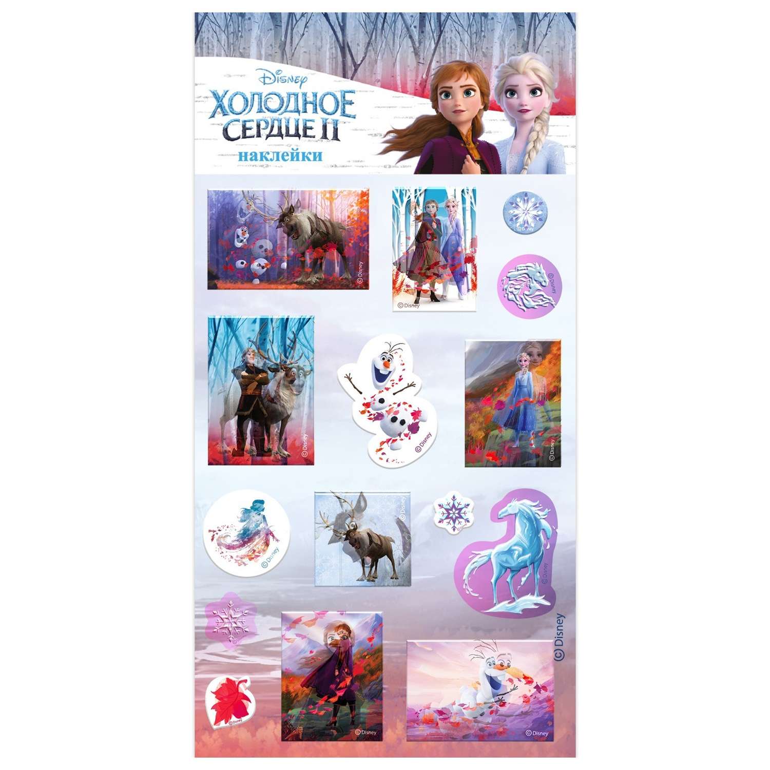 Наклейка декоративная Disney лицензионная Холодное сердце-2 3D 1 95*185 68746 - фото 1
