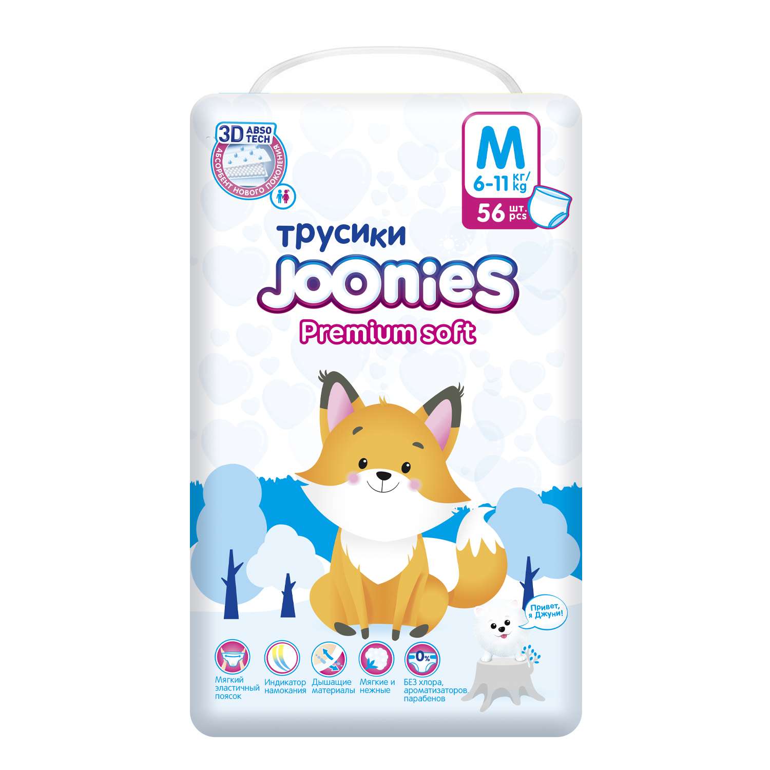 Подгузники-трусики Joonies Premium Soft M 6-11кг 56шт купить по цене 1179 ₽  в интернет-магазине Детский мир
