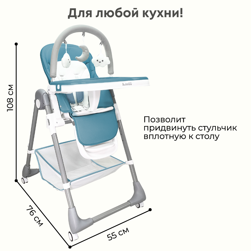 Стульчик для кормления Bubago Leonardo классический - фото 16