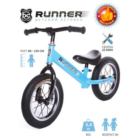 Беговел BabyCare Runner синий