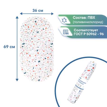 Коврик на дно ванны VILINA противоскользящий на присосках 36х69см