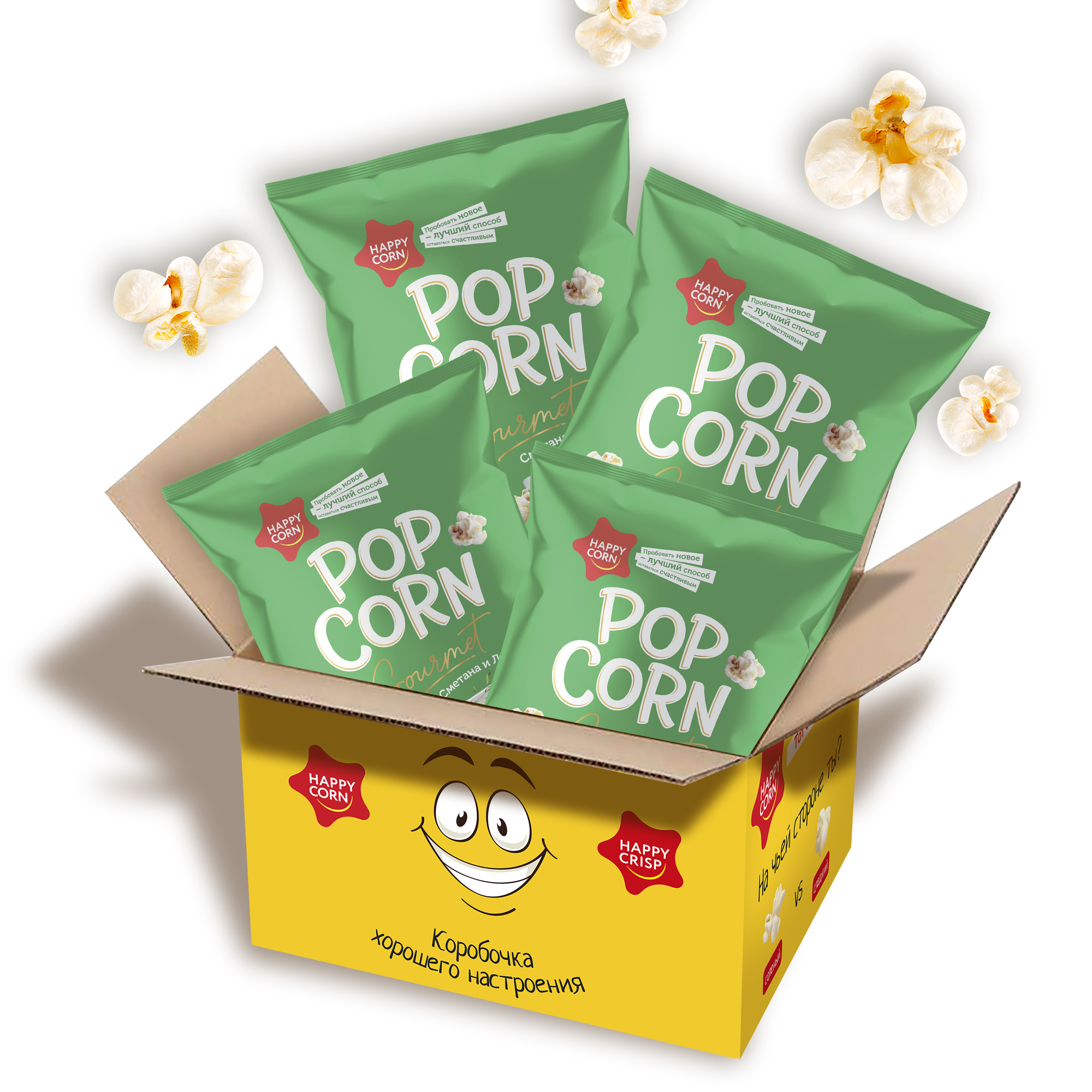 Попкорн премиум Happy Corn Gourmet Сметана и лук 4 шт по 50 г - фото 2