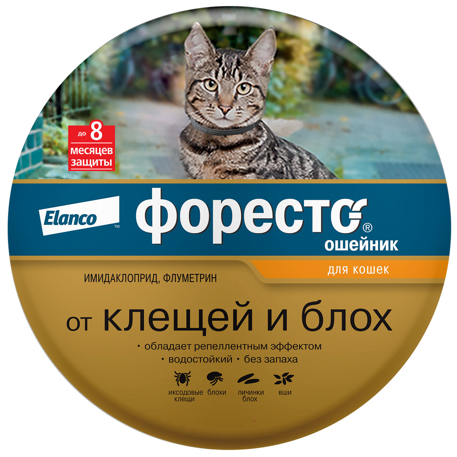 Ошейник для кошек Elanco Foresto от блох и клещей защита 8месяцев 38см 65232 - фото 1