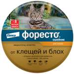 Ошейник для кошек Elanco Foresto от блох и клещей защита 8месяцев 38см 65232