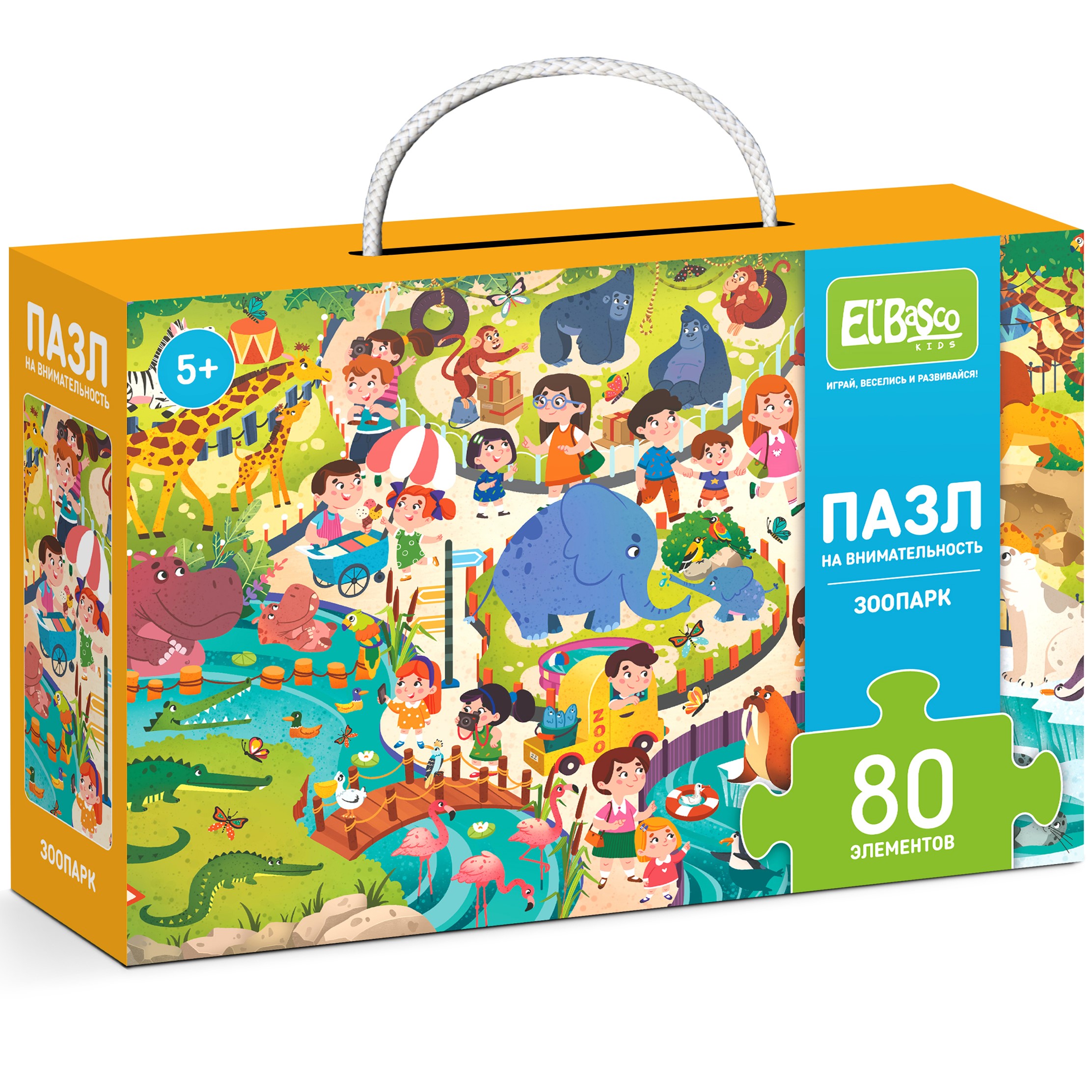 Пазл для детей El BascoKids 45*31 см зоопарк 80 элементов - фото 1