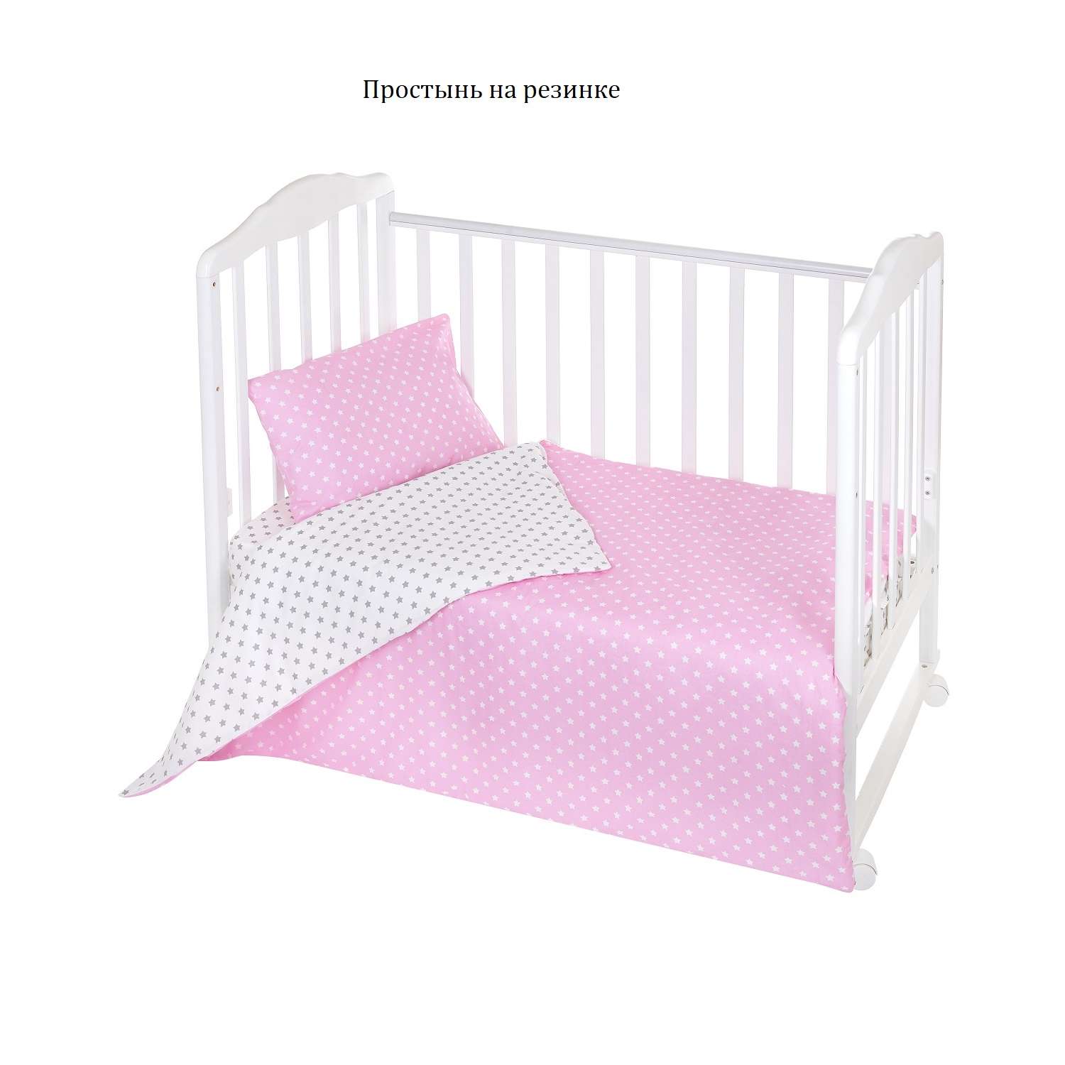 Комплект постельного белья Lemony kids Starfall Розовый/белый 3 предмета - фото 3
